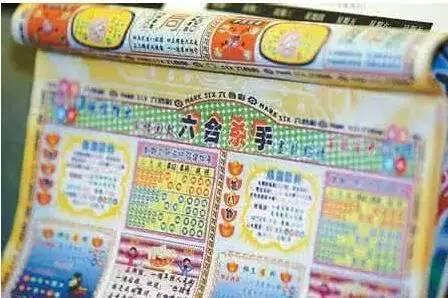 揭秘六和采，数字背后的幸运与智慧6和彩开奖结果官方