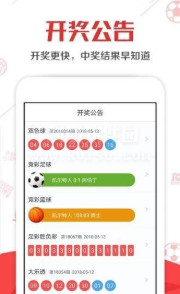 免费资料大全，解锁二四六天天好彩的奇幻小说之旅
