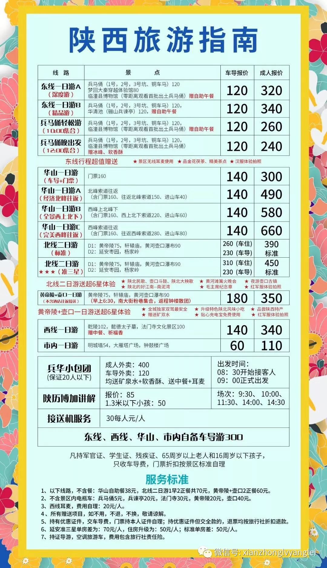 探索新澳天天开奖，54期资料大全深度解析新澳天天开奖资料大全最新54期力史开奖号码发给我