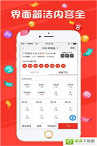澳门六开奖，新记录与历史回顾最新澳门6合开彩开奖结果下载
