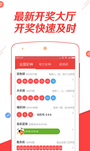澳门资料大全204年免费版，全面指南与最新资讯澳门资料大全正版资料2024年免费脑筋急转弯