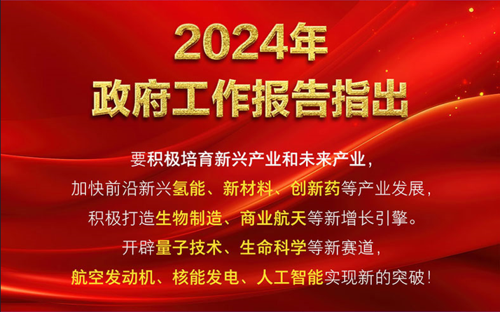 2046新澳精准正版资料，助力考生决胜未来新奥精准精选免费提供