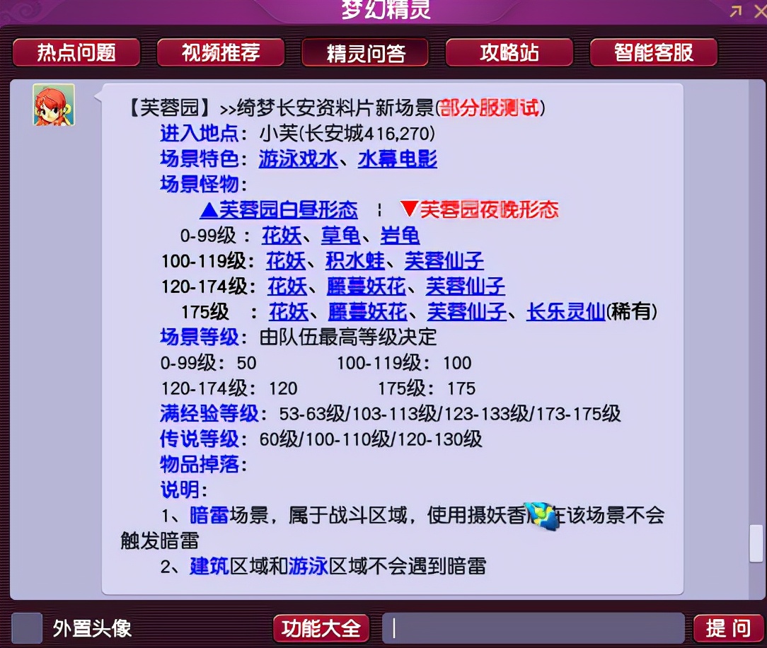 629538澳彩资料大全，解锁新一年的幸运密码62109cσm查询澳彩资料