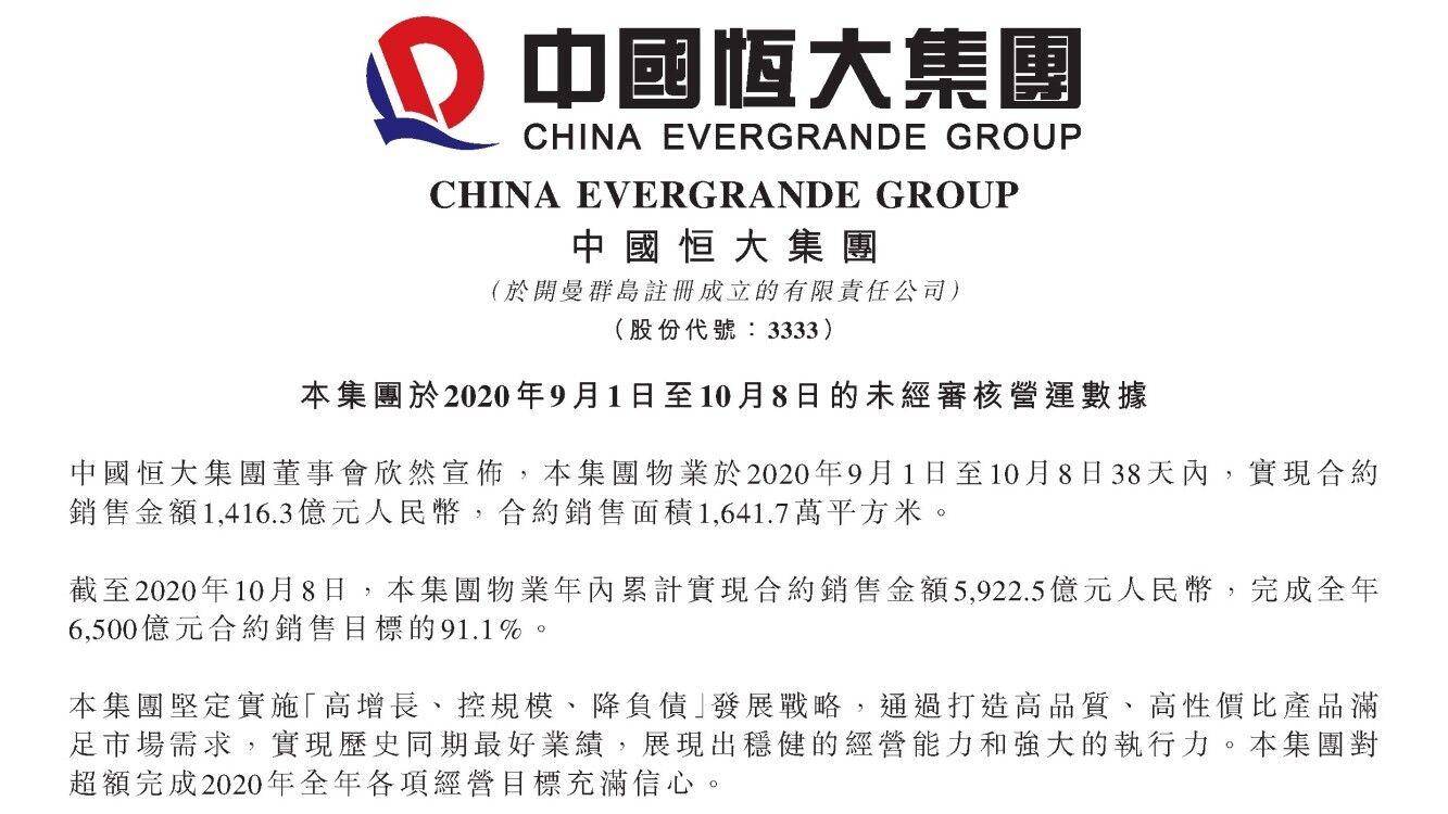 天下彩天资料大全，揭秘彩票背后的真相与策略天下彩天资料大全不锈钢钢板有些什么材质
