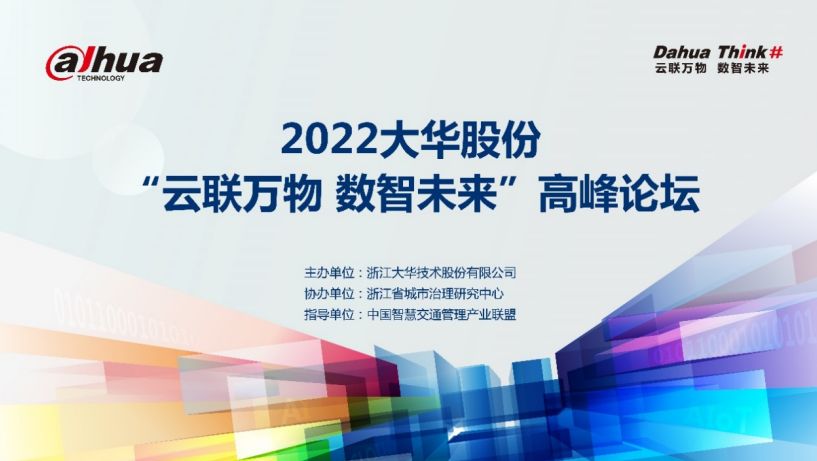 探索未来趋势，香港比思论坛的深度剖析与展望香港比思论坛bipics