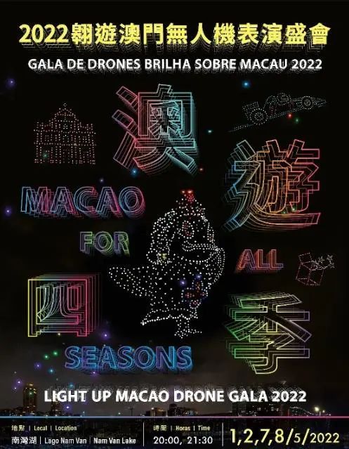 2036澳门正版资料大全，探索未来与安全的结合2023澳门正版资料大全最新版本