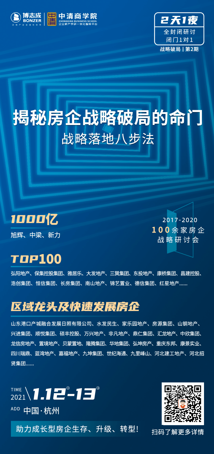 2035年，未来教育资源的全面开放与共享—以正版资料全年免费公开为契机2023正版资料全年免费公开三一