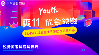 澳门开奖现场直播，今晚的惊喜与期待澳门开奖现场直播2020123开彩直播