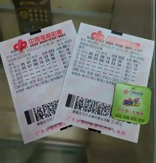 揭秘二四六天天好彩的玄机图—理性与娱乐并存的彩票文化探索
