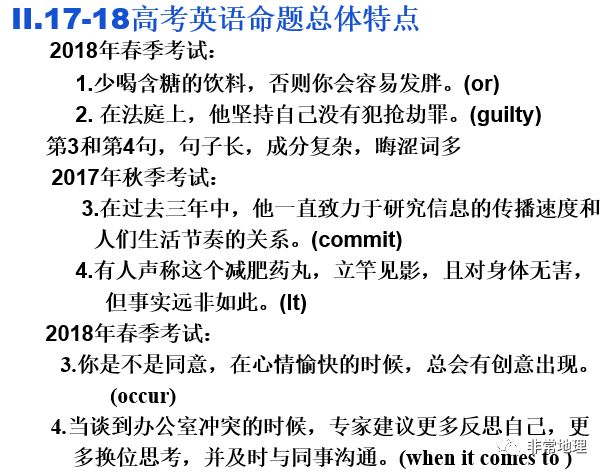 2018年刘伯温全年资料回顾与解析