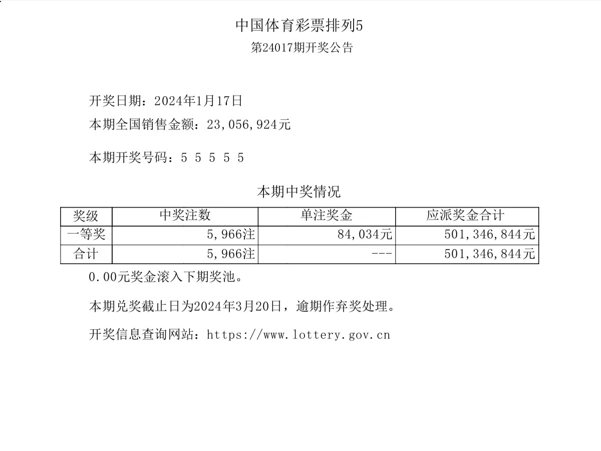 2019码特开奖结果，一场数字游戏的背后与思考2019今晚特马开多少号结果
