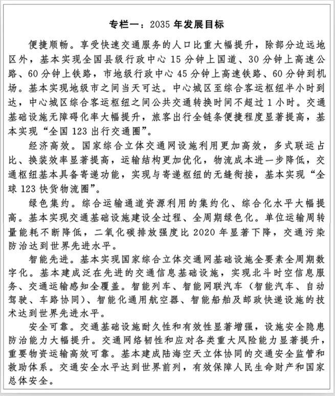 2035年，回顾与展望—香港彩票的数字化新篇章2020香港最新开奖结果