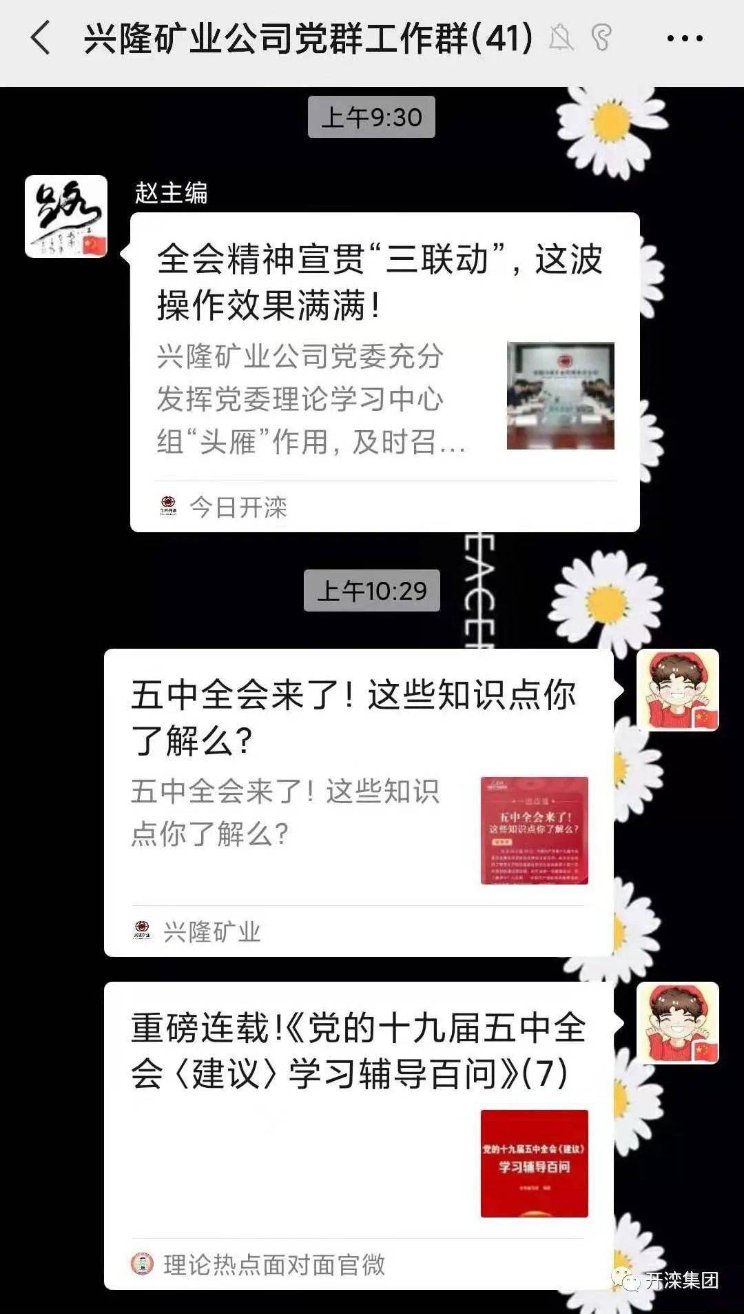 探索128kj.com，一个新兴的在线学习与交流平台