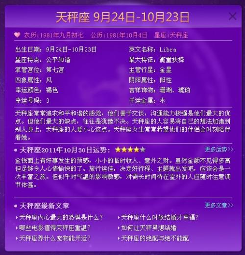澳门新开奖记录，探索幸运的瞬间与数字的艺术新澳门最新开奖记录查询结果今天开奖号码