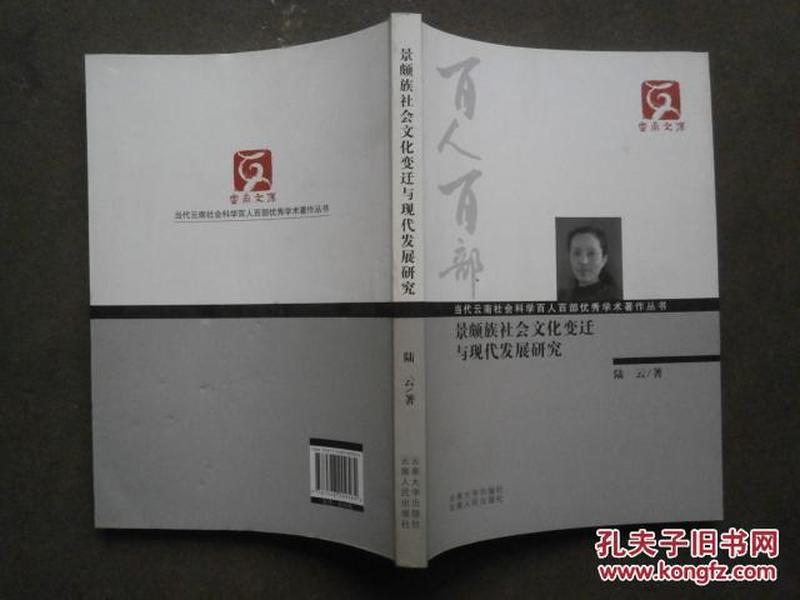 澳门资料，历史、文化与现代发展的深度探索澳门资料大全,正版资料查询2025