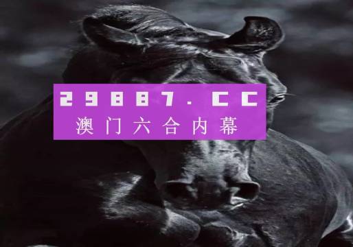 2043年新澳开奖结果，数字背后的幸运与梦想2024年新澳开奖结果 开奖记录