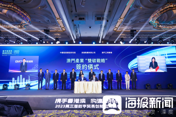 2049年澳门今晚开码料，一场数字与传统的奇妙碰撞2024年澳门今晚开码料凤凰网