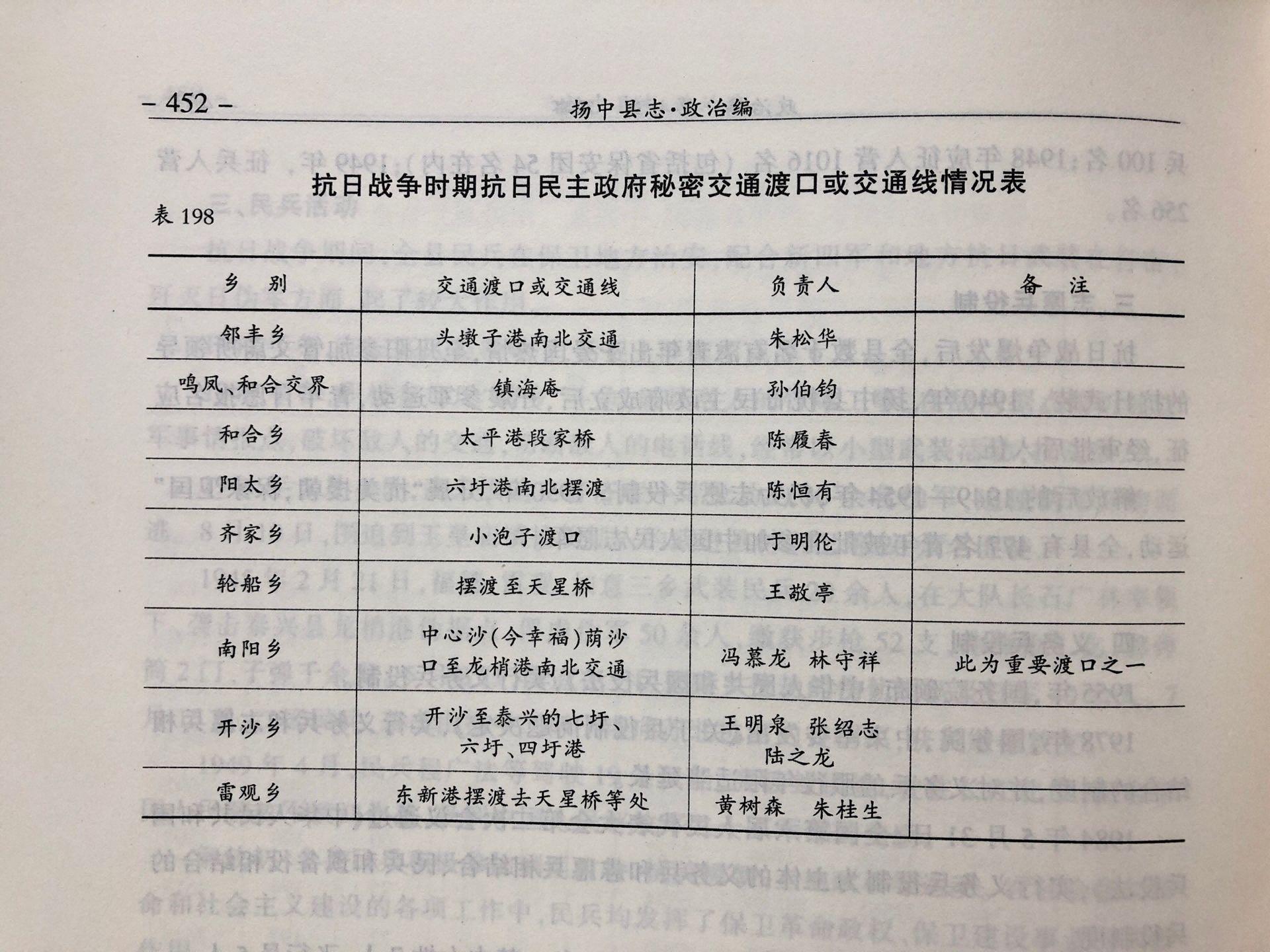 澳门新开奖，揭秘背后的故事与影响新澳门开奖结果开奖记录表图片大全