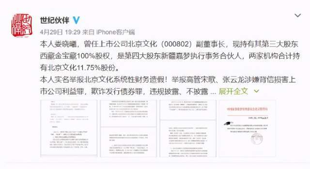 今期新澳门开奖结果记录，透视彩票文化与公众心理的微妙交织今期新澳门开奖结果记录新澳2024