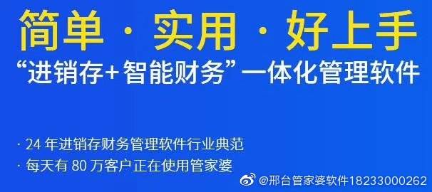 2048年管家婆一码通，数字时代的精准管理新篇章