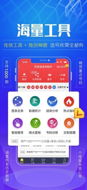 探索49图库免费大全，解锁创意与灵感的宝藏49图库免费大全资料功能介绍