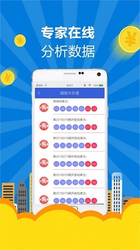 246天天彩987，理性看待彩票，享受生活乐趣246天天天彩944c