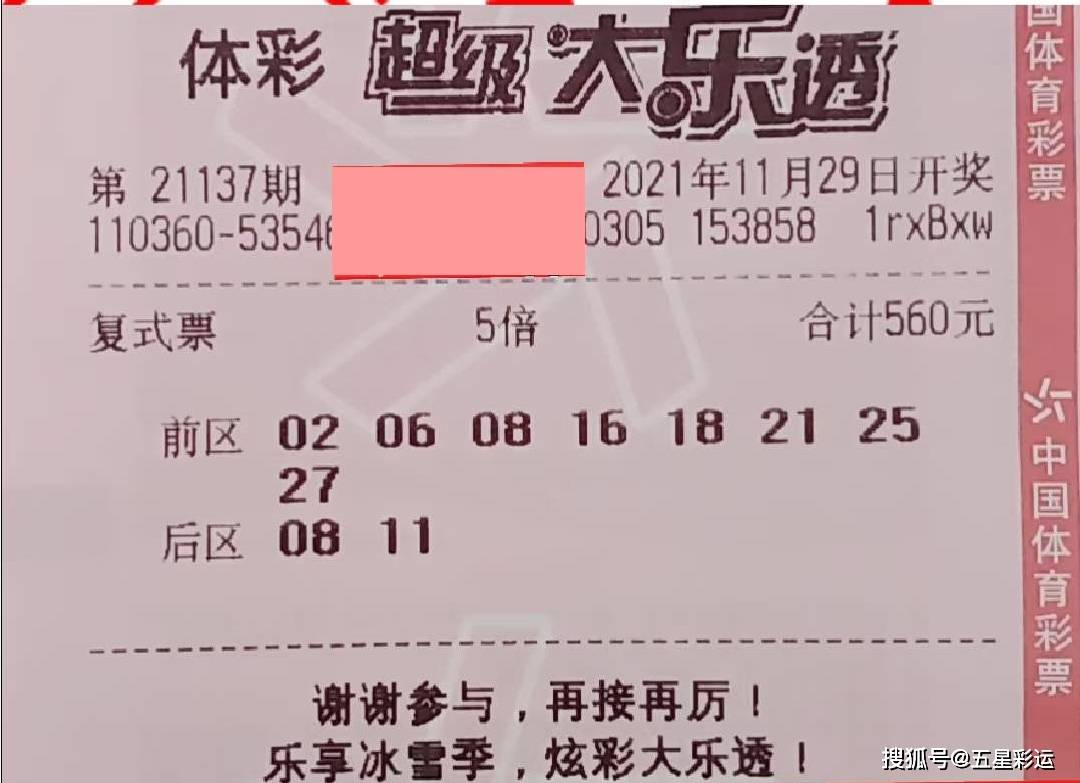 澳门一码、生肖预测与理性投注的探讨澳门一码一肖一特一中2024-24期