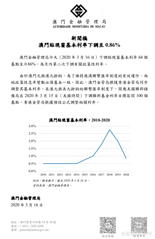 澳门资料新纪元