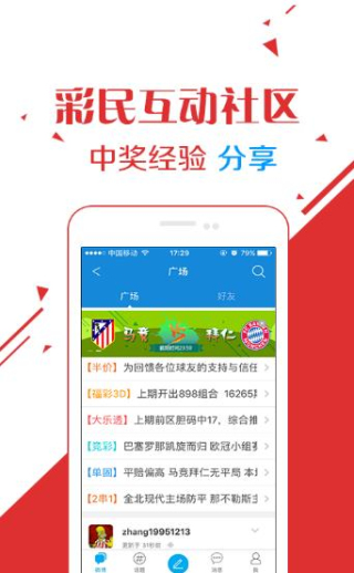 澳门2035最准免费资料大全，揭秘未来趋势与策略指南今晚澳门一码一码100准确