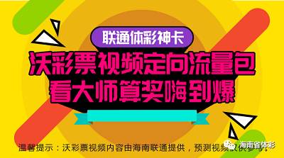 星彩论坛，数字时代的思想碰撞与文化交流平台南国彩票论坛海南七星彩论坛
