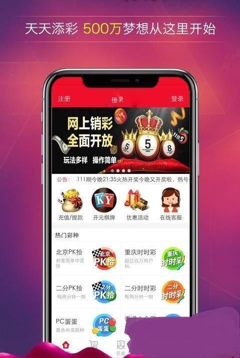 彩库宝典香港版209