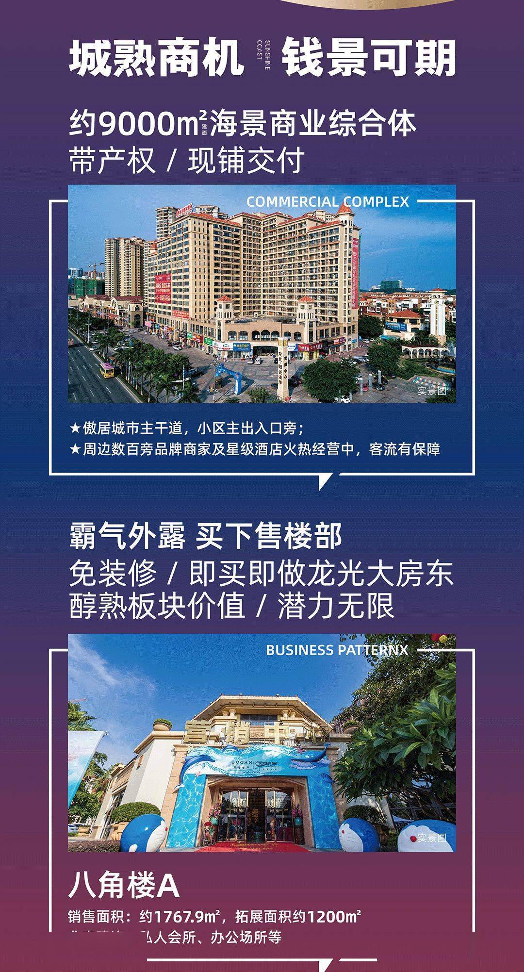 澳门好博VIP，奢华与激情的完美邃合澳门好博吧网址