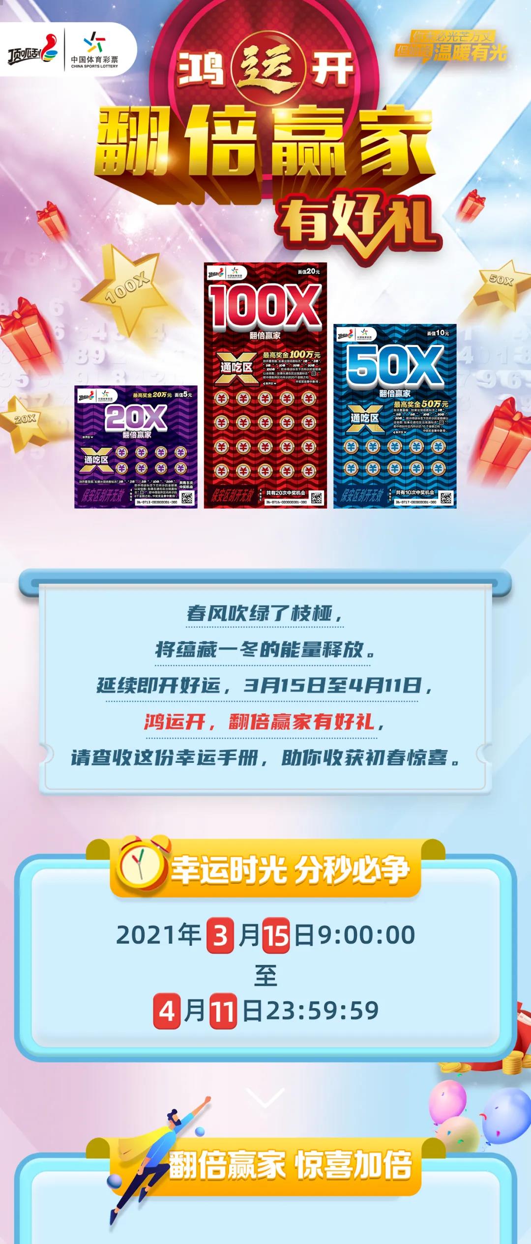 2048年新奥开奖结果，一场科技与幸运的奇妙碰撞2024年新奥开奖结果如何查询
