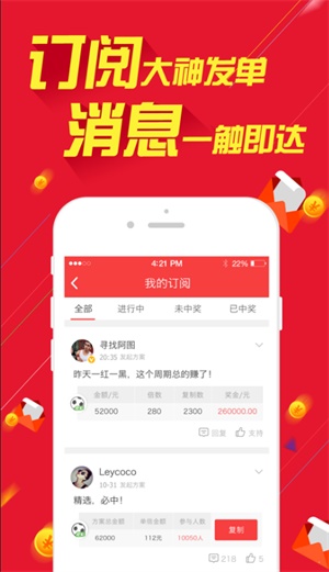 澳门六开彩，今晚的幸运揭晓—现场视频直击2025澳门今晚开奖结果