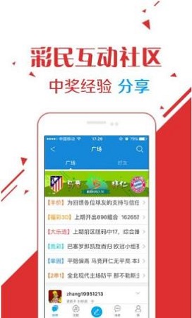 2034澳门今晚开奖记录，揭秘彩票背后的故事与影响2022澳门今晚开奖记录查询