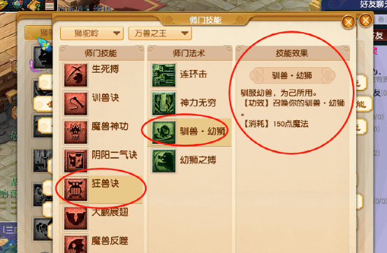 探索黄大仙精准资料的免费更新之旅黄大仙精准资料免费更新