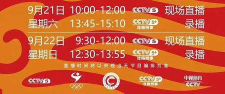 揭秘本港台六现场开奖结果—一场数字与幸运的碰撞本港台六现场开奖结果今天