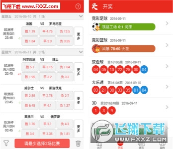 本港台最快报码开奖结果—揭秘香港彩票的快速与透明本港台最快开奖报码时