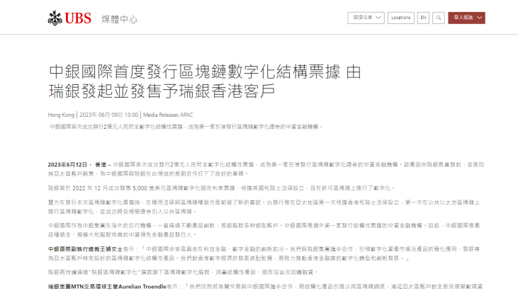 2035年，香港开奖结果查询的数字化新纪元2023香港开奖结果查询资料表图片下载大全乐
