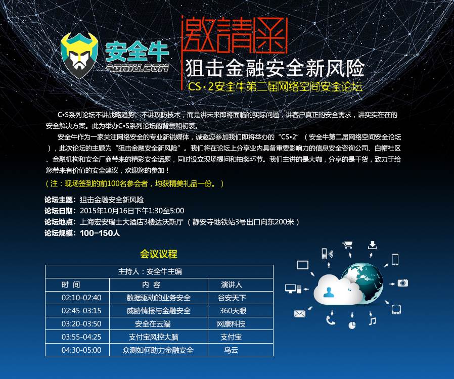2019年六下资料，揭秘金牛网与数字的奇妙结合123979网站金牛网