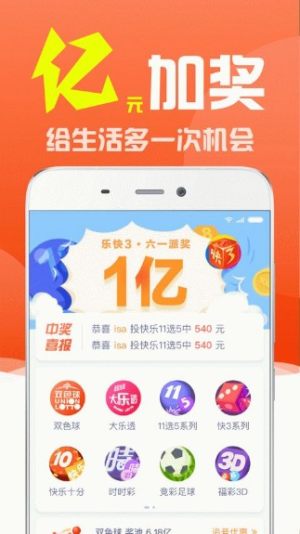 理性看待彩票，以香港6和彩今晚开什么数为例的深度解析与建议香港6和彩今晚开什么数马