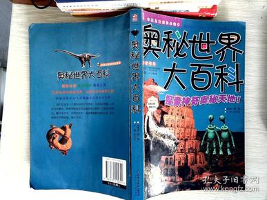 探索新澳门资料与奥利奥秘，一场味觉的奇妙之旅新澳门资料大全正版资料?奥利奥入乇吉语