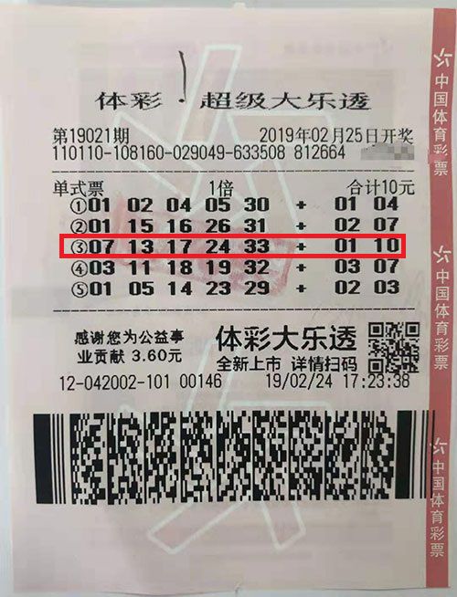 澳门六开彩近15期回顾，理性看待彩票，享受生活乐趣正版资料2025年澳门免费