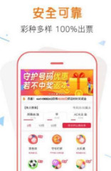 2046澳彩管家婆资料传真，揭秘数字时代的彩票新风尚