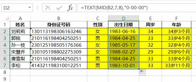 七位数今日查询结果,揭秘数字背后的奥秘七位数今天查询结果双色球开奖结果