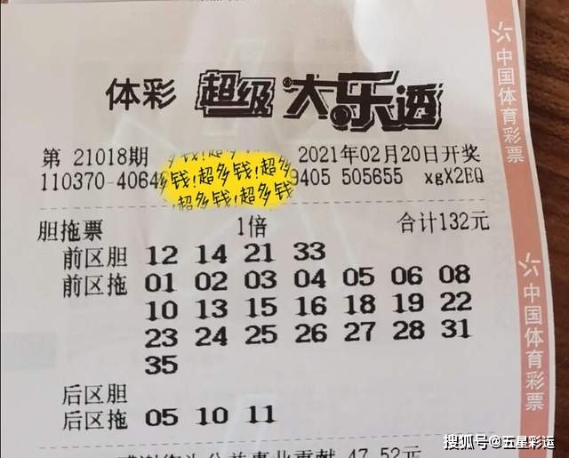 澳门六开奖结果2046，揭秘未来彩票的神秘面纱65期澳门开奖结果