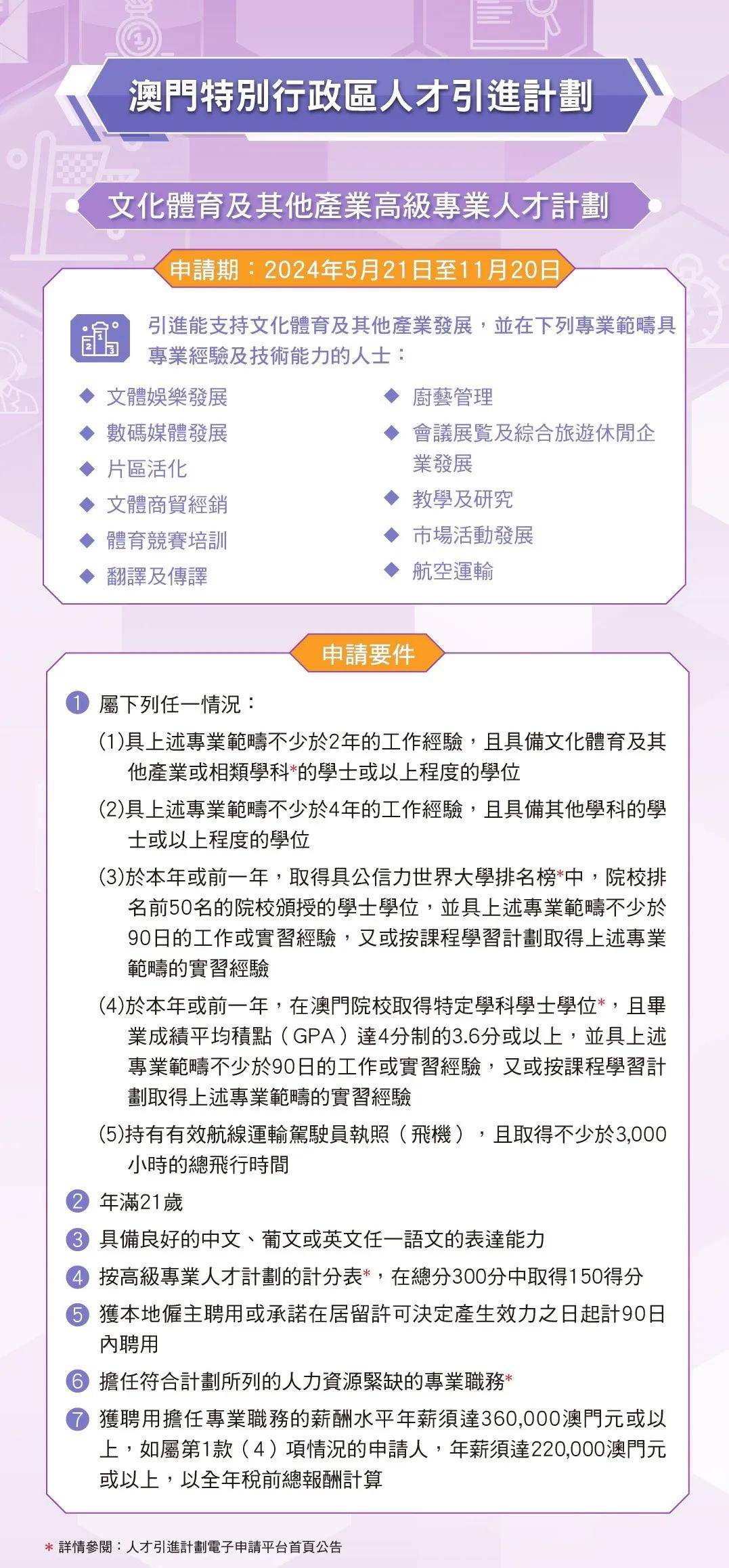 新澳内部资料精准一码，揭秘企业成功的关键因素与策略分析澳门正版内部资料第一版