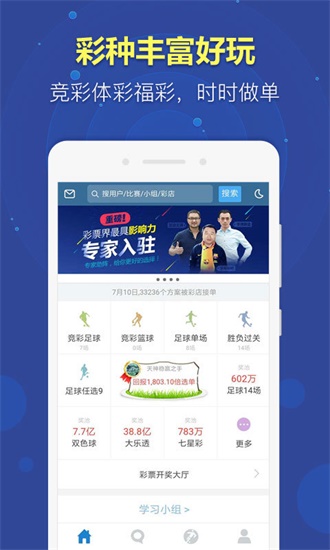 澳门2045年免费资料大全，探索未来之城的无限可能澳门2024免费资料大全集
