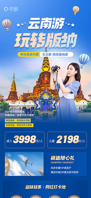 探索2046，免费香港图库资料大全的奇妙之旅2024香港图库免费资料大全看,广西草头诗