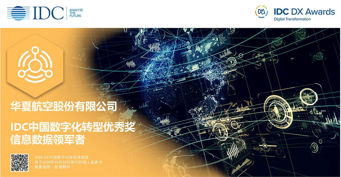 2036年，澳门正版资料大全的未来展望与数字变革2023澳门正版资料大全最新版本